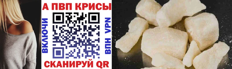 APVP Соль  Кушва 
