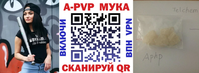 Alpha PVP СК Кушва