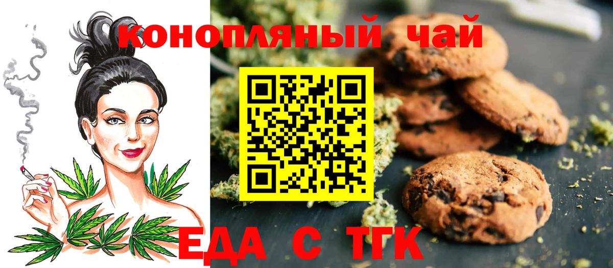 Меф   Метамфетамин  Cocaine  Кушва  A-PVP СОЛЬ кристаллы  Бошки Шишки  Гашиш  Вход с VPN 
