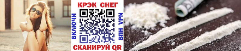 купить закладку  Кушва  COCAIN Колумбийский 