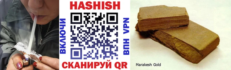 ГАШИШ hashish  что такое наркотик  Кушва 