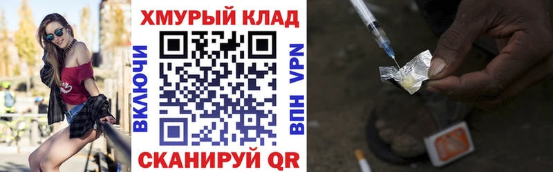 цены наркотик  Кушва  ГЕРОИН белый 