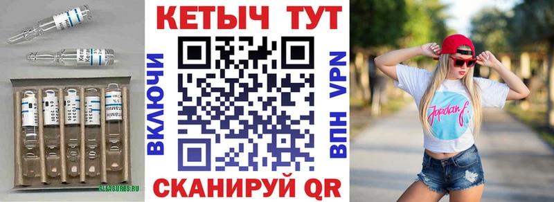 наркошоп  Кушва  КЕТАМИН VHQ 