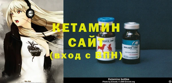 метамфетамин Балабаново
