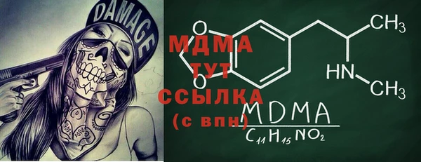 метамфетамин Балабаново