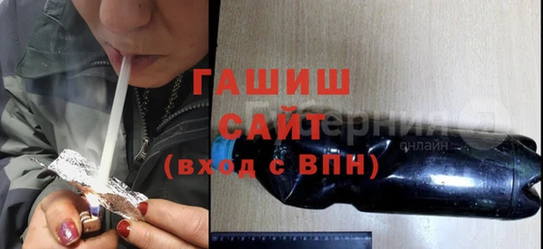мяу мяу кристалл Белокуриха