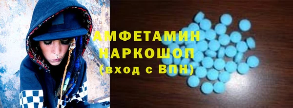 метамфетамин Балабаново