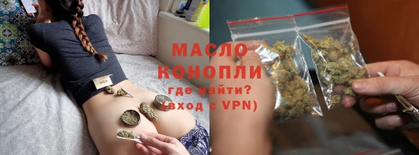 mdpv Балахна