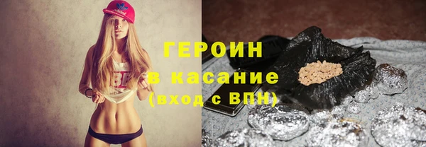 mdpv Балахна