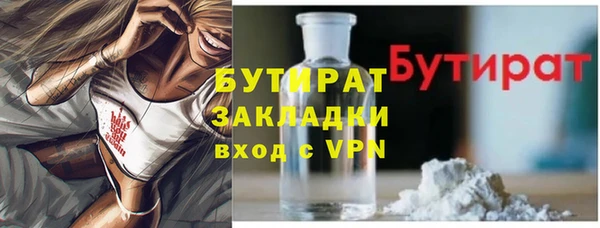 МДМА Белоозёрский