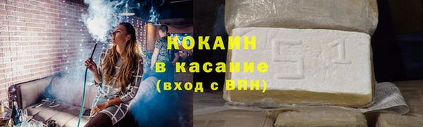 кокс Беломорск