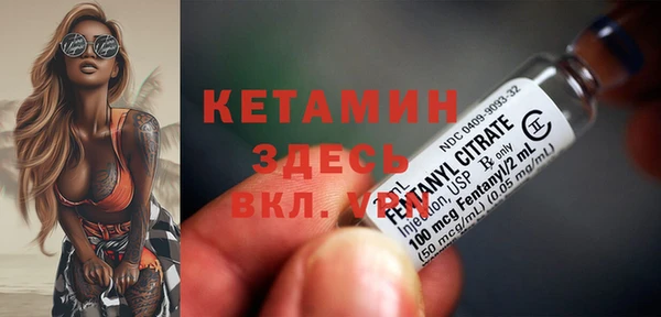мяу мяу кристалл Белокуриха