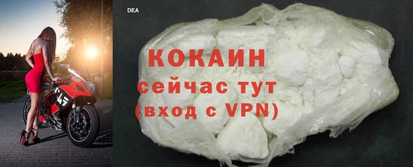 МДМА Белоозёрский