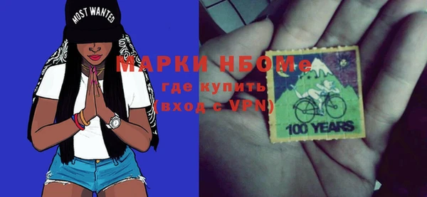 мяу мяу кристалл Белокуриха