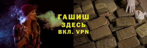 мяу мяу кристалл Белокуриха
