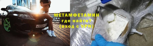кокс Беломорск
