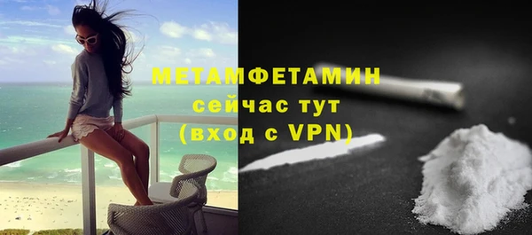 кокс Беломорск