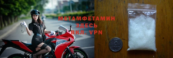 метамфетамин Балабаново