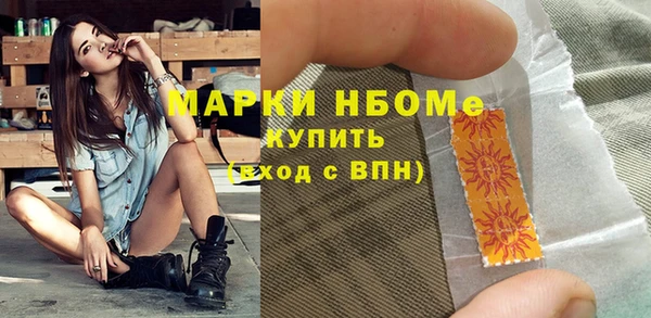 МДМА Белоозёрский