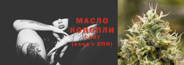 метамфетамин Балабаново
