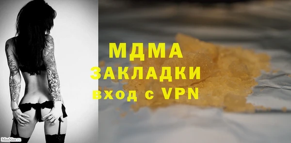 кокс Беломорск