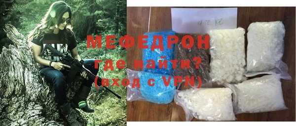 МДМА Белоозёрский