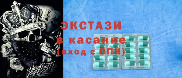 метамфетамин Балабаново