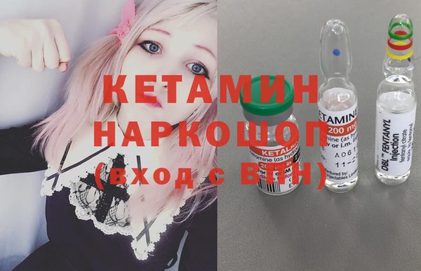мяу мяу кристалл Белокуриха