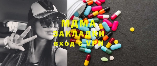 МДМА Белоозёрский