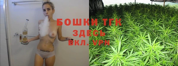 мяу мяу кристалл Белокуриха