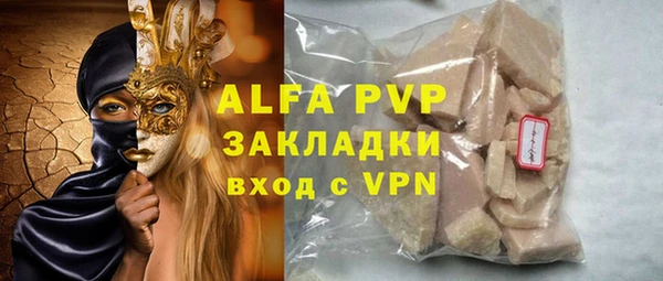 МДМА Белоозёрский