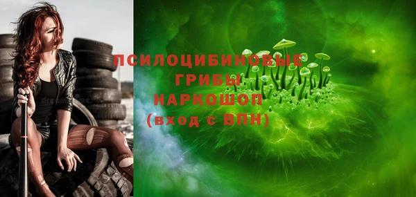 метамфетамин Балабаново