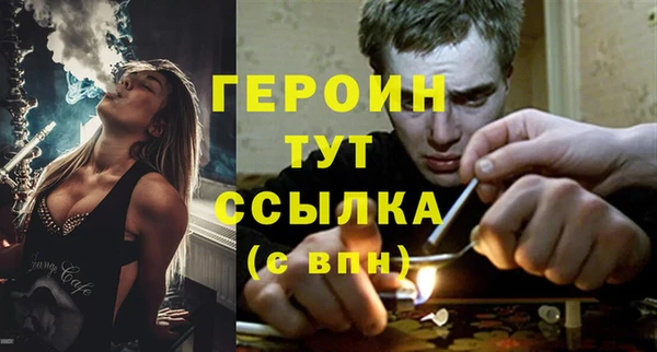 МДМА Белоозёрский