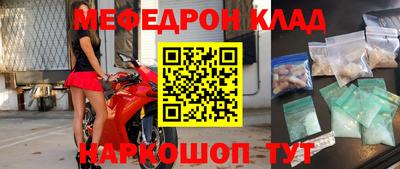 альфа пвп VHQ Кингисепп