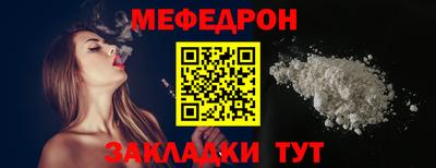 а пвп мука Кимры