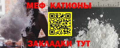 альфа пвп VHQ Кингисепп