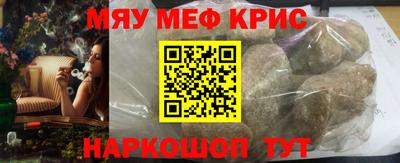 альфа пвп VHQ Кингисепп