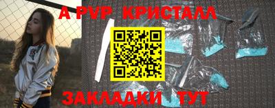 альфа пвп VHQ Кингисепп