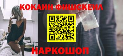 альфа пвп VHQ Кингисепп