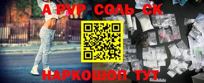 альфа пвп VHQ Кингисепп