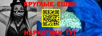 альфа пвп VHQ Кингисепп
