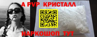 а пвп мука Кимры