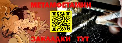 альфа пвп VHQ Кингисепп
