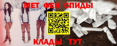 альфа пвп VHQ Кингисепп