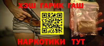 альфа пвп VHQ Кингисепп