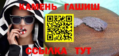 альфа пвп VHQ Кингисепп