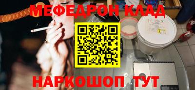 а пвп мука Кимры