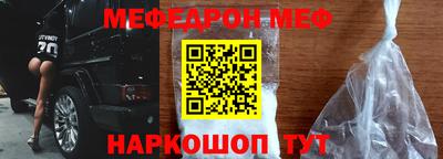 альфа пвп VHQ Кингисепп