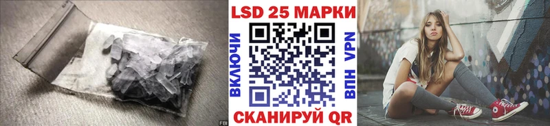 ЛСД экстази кислота  закладка  Кушва 