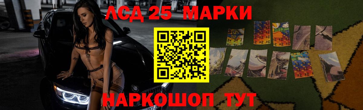 блэк спрут ССЫЛКА  LSD-25 экстази  Кушва  Вход с VPN  ЛСД экстази ecstasy 